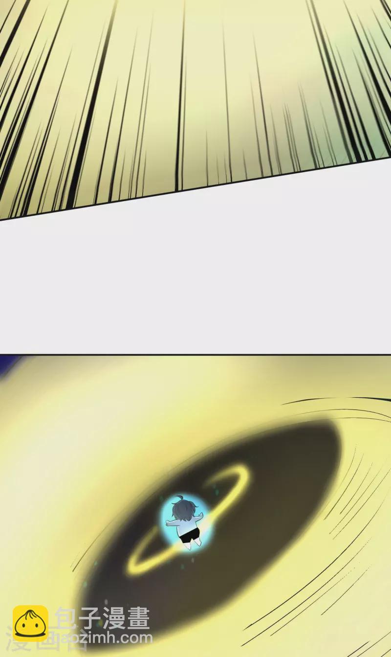 第2季211话 天狐！-第268话