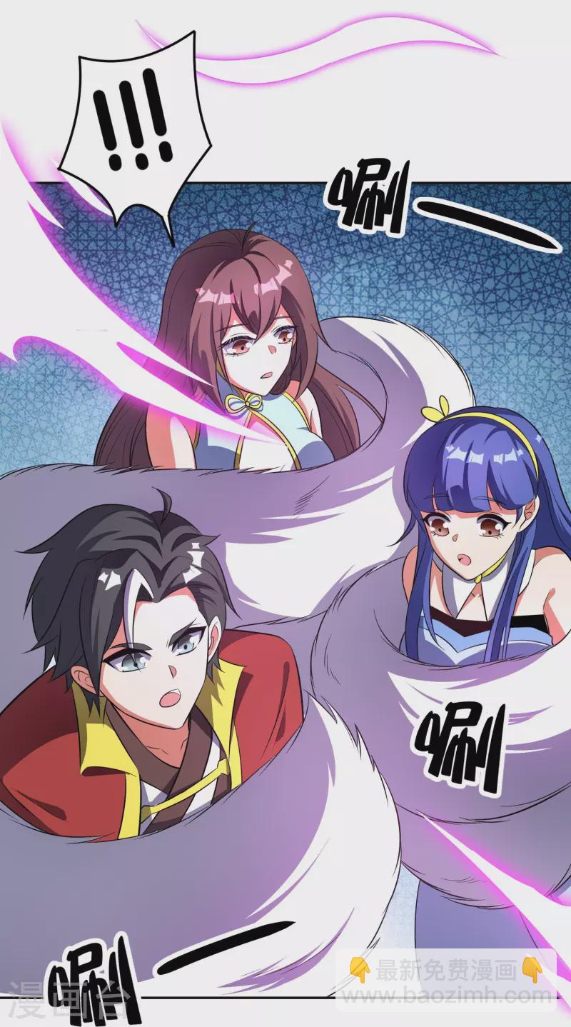 第2季211话 天狐！-第268话