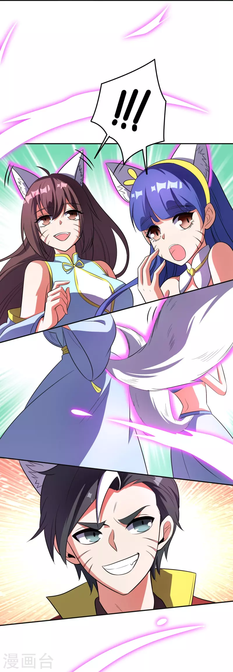 第2季211话 天狐！-第268话