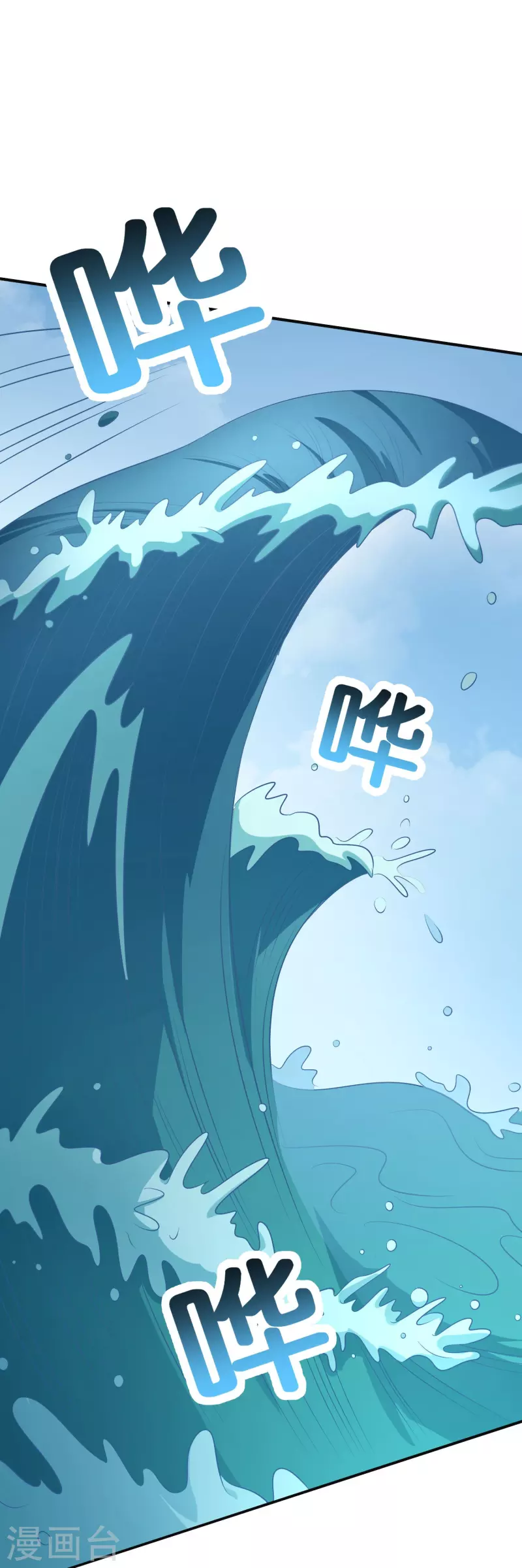 第2季213话 元婴升级！-第270话