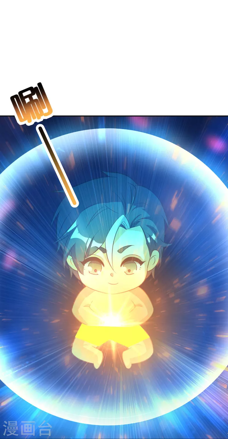 第2季213话 元婴升级！-第270话