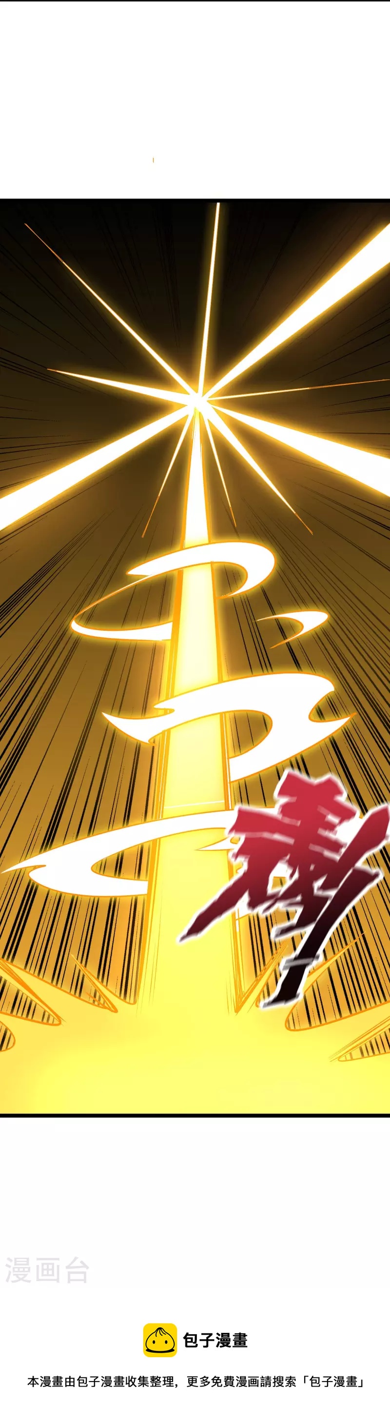 第2季213话 元婴升级！-第270话