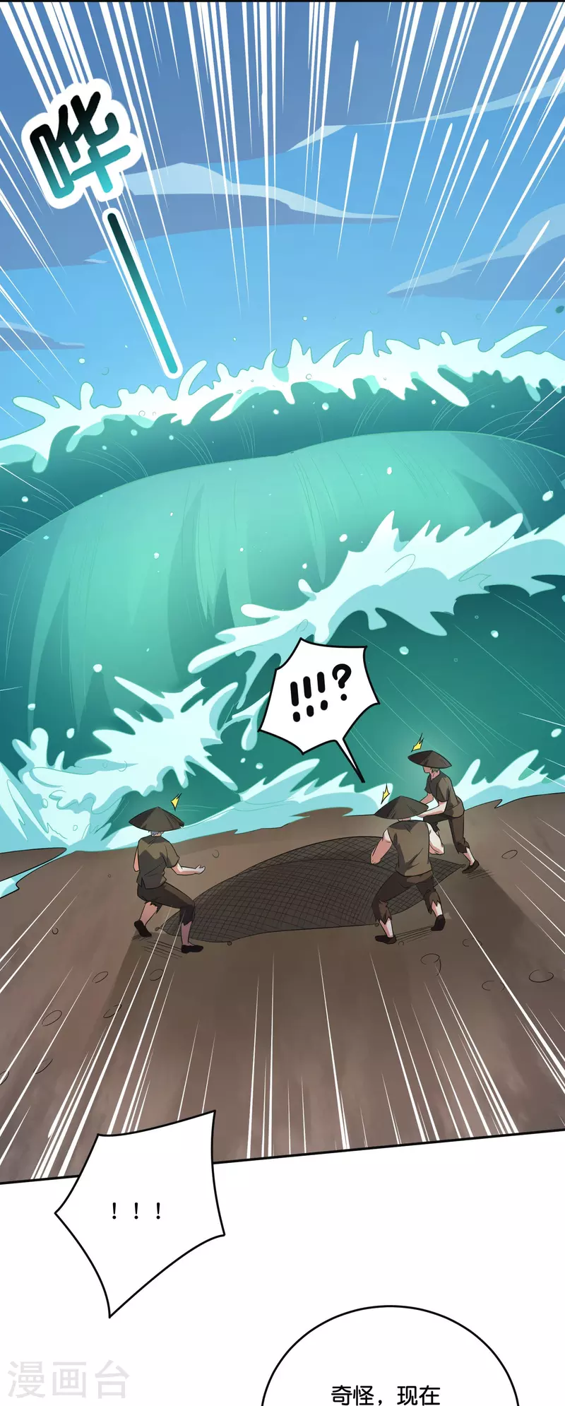第2季213话 元婴升级！-第270话