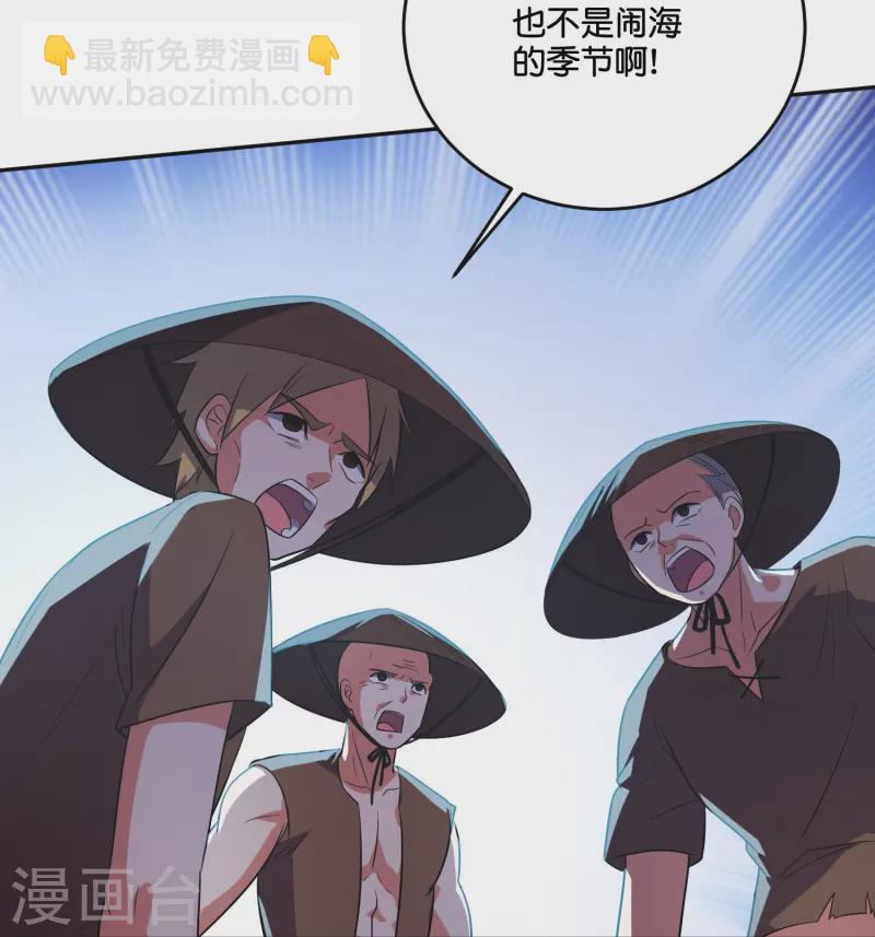 第2季213话 元婴升级！-第270话