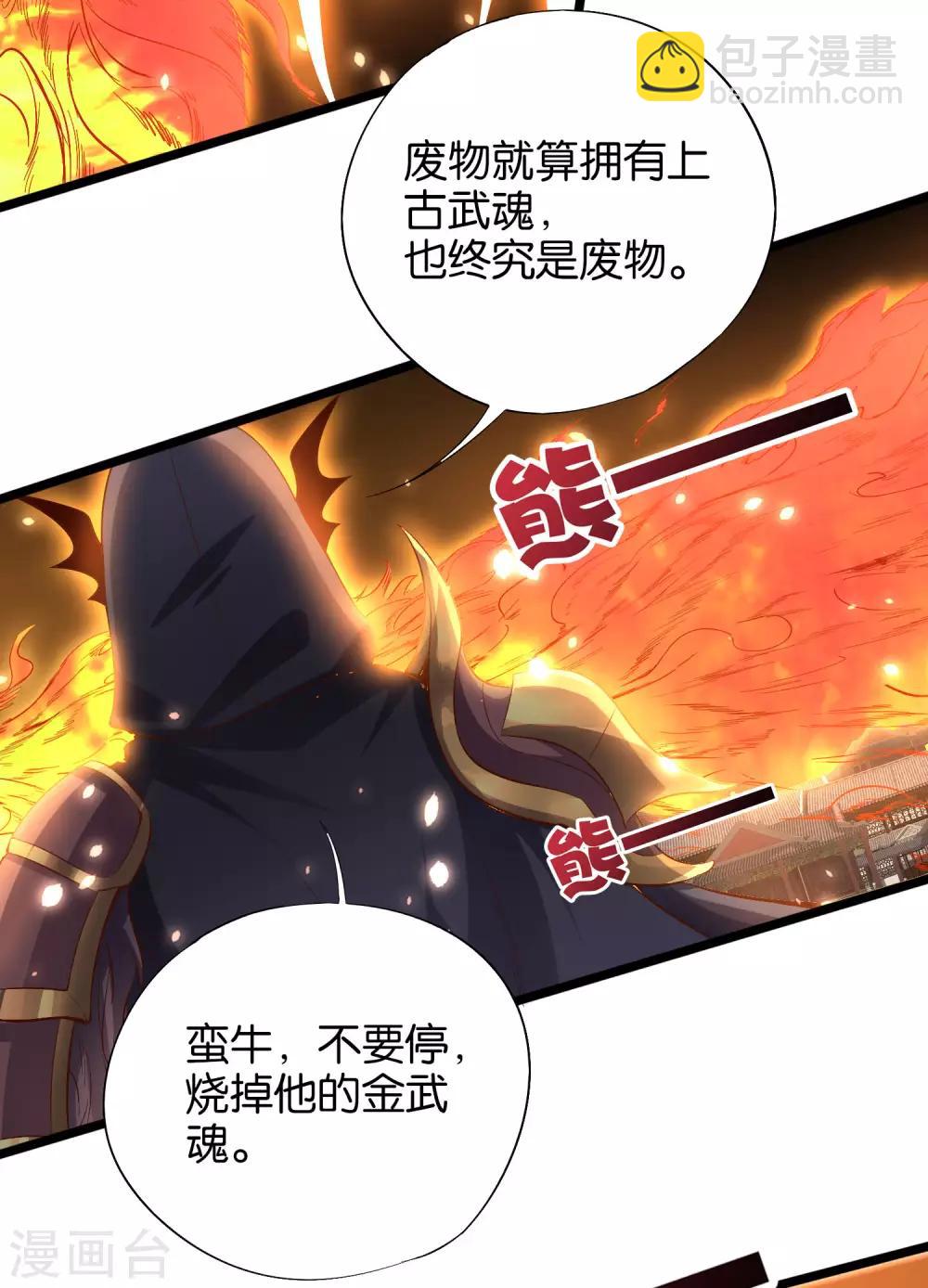 第25话 反派角色不可能这么可爱！-第28话