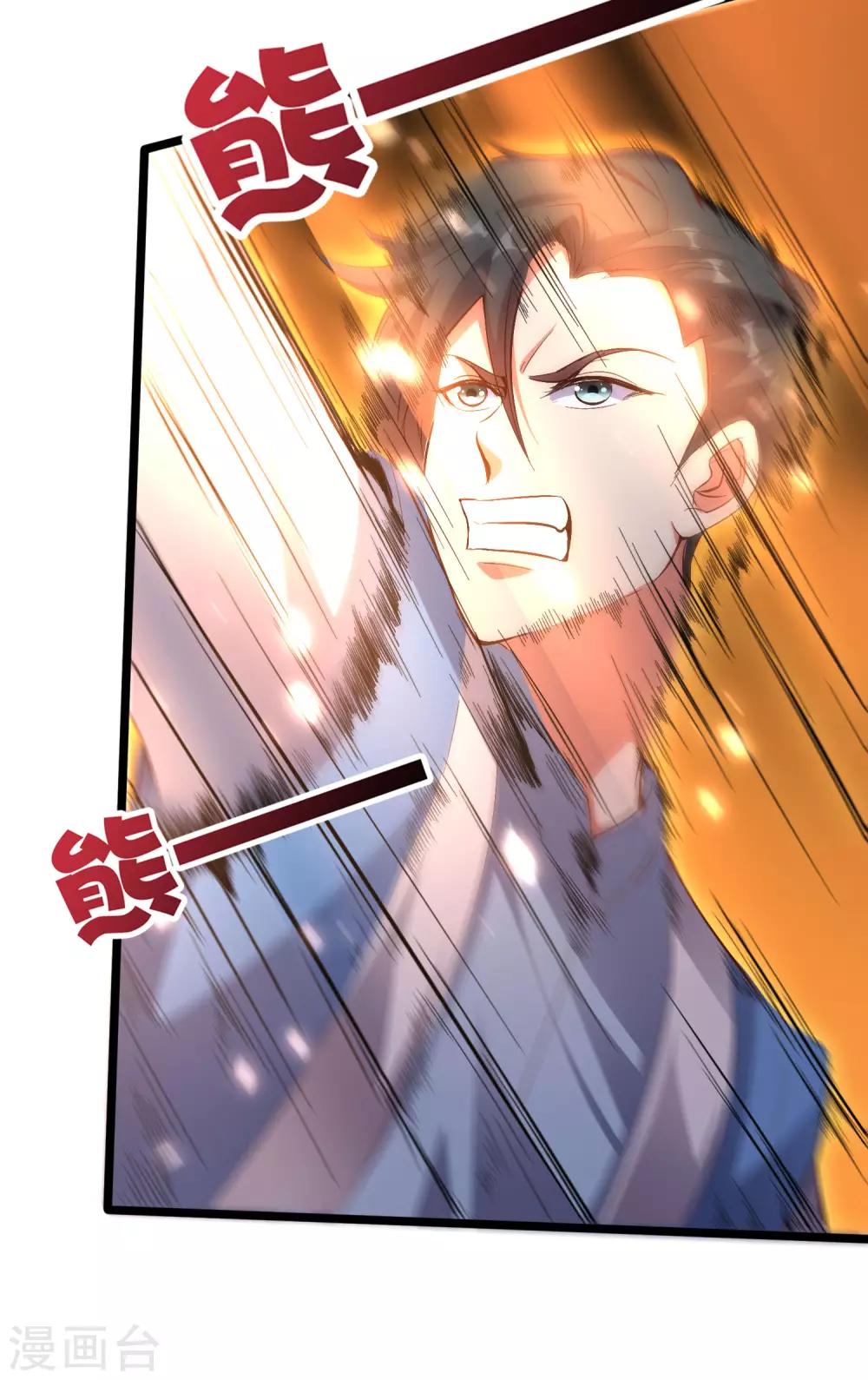 第25话 反派角色不可能这么可爱！-第28话