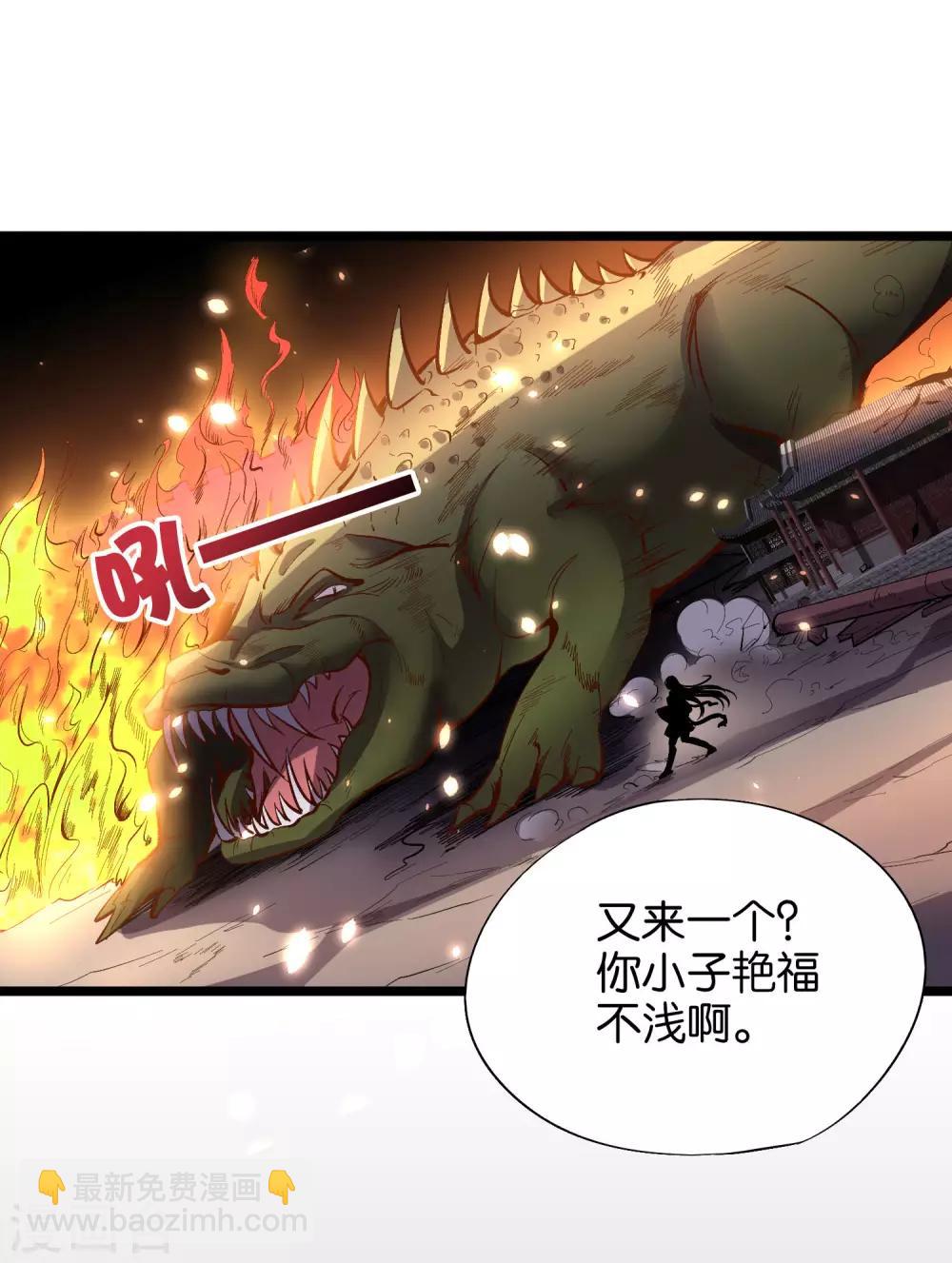 第25话 反派角色不可能这么可爱！-第28话