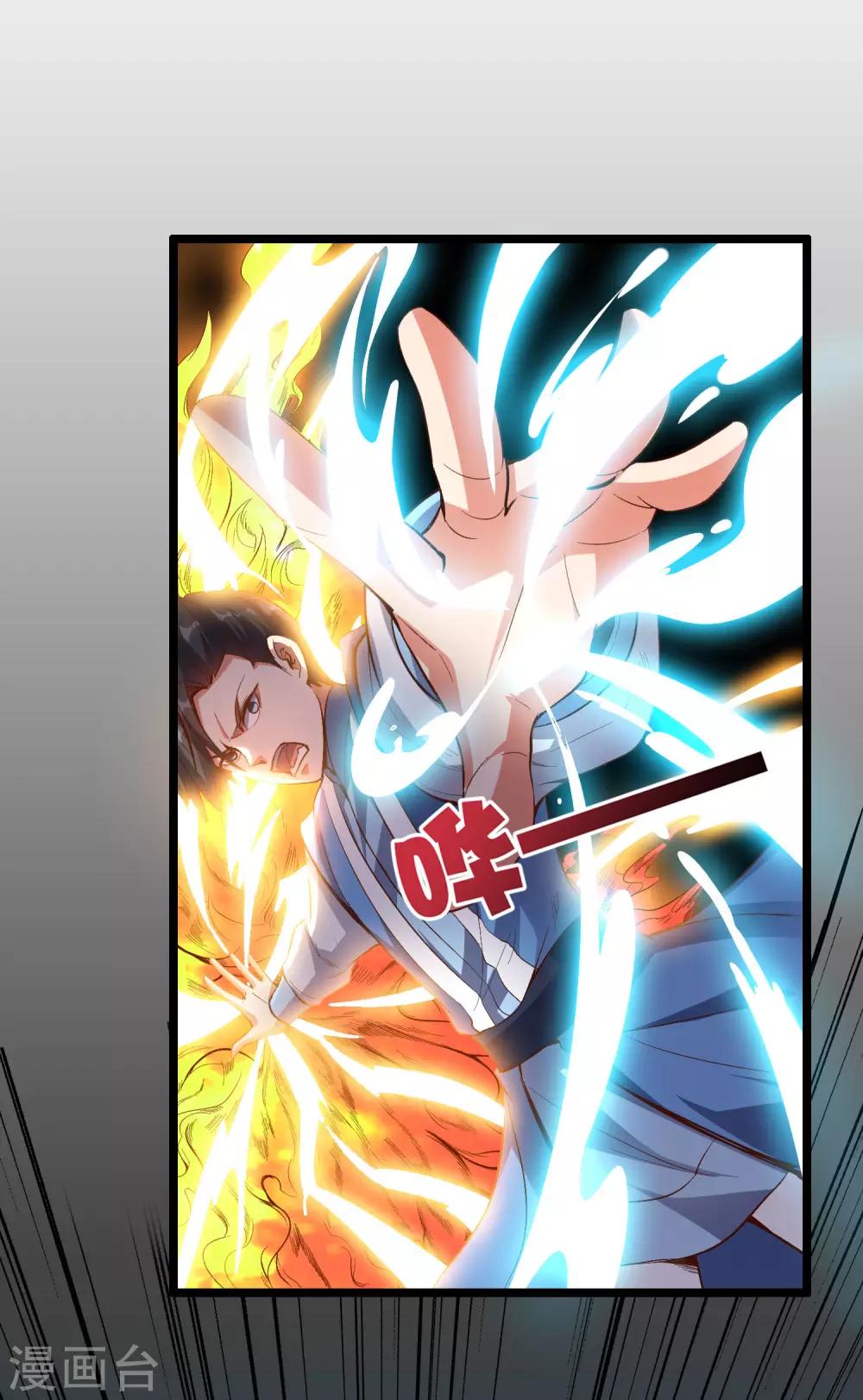 第25话 反派角色不可能这么可爱！-第28话