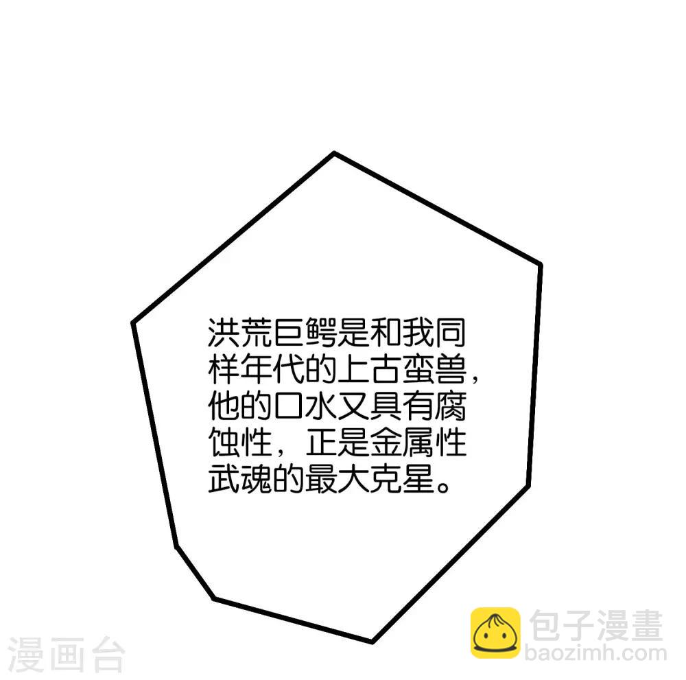 第25话 反派角色不可能这么可爱！-第28话