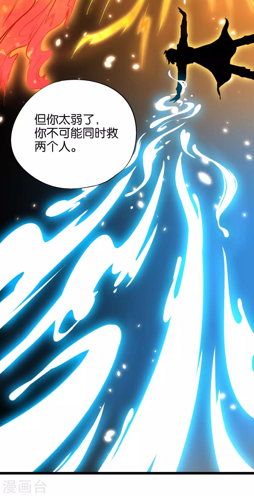 第25话 反派角色不可能这么可爱！-第28话