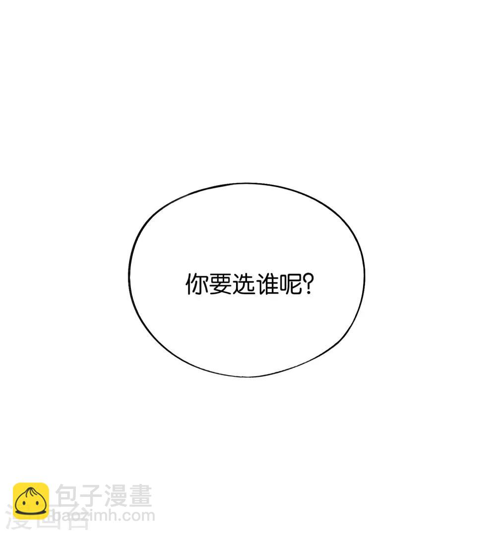 第25话 反派角色不可能这么可爱！-第28话