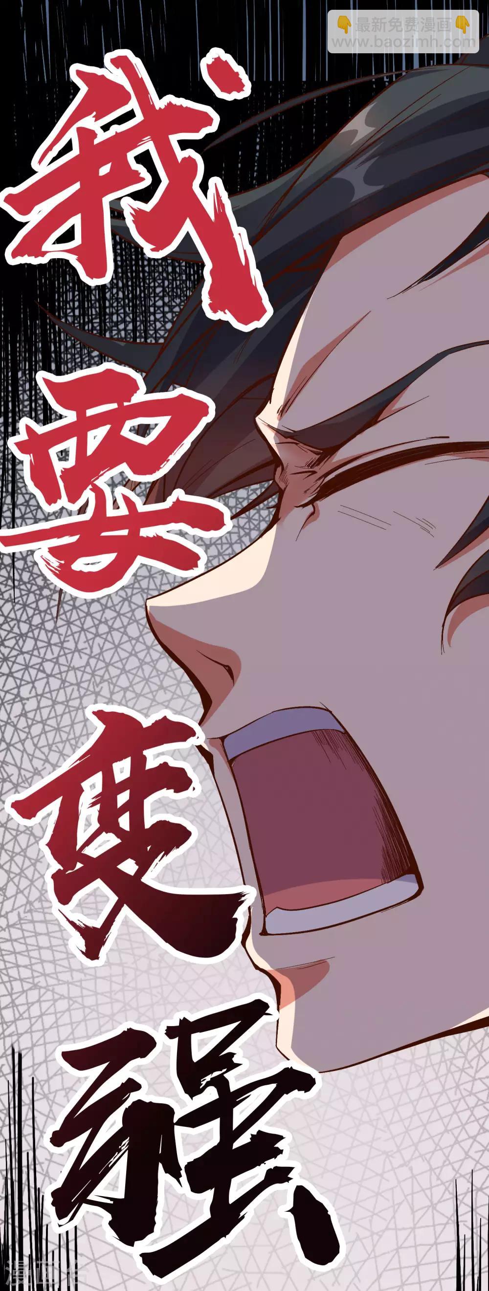 第25话 反派角色不可能这么可爱！-第28话