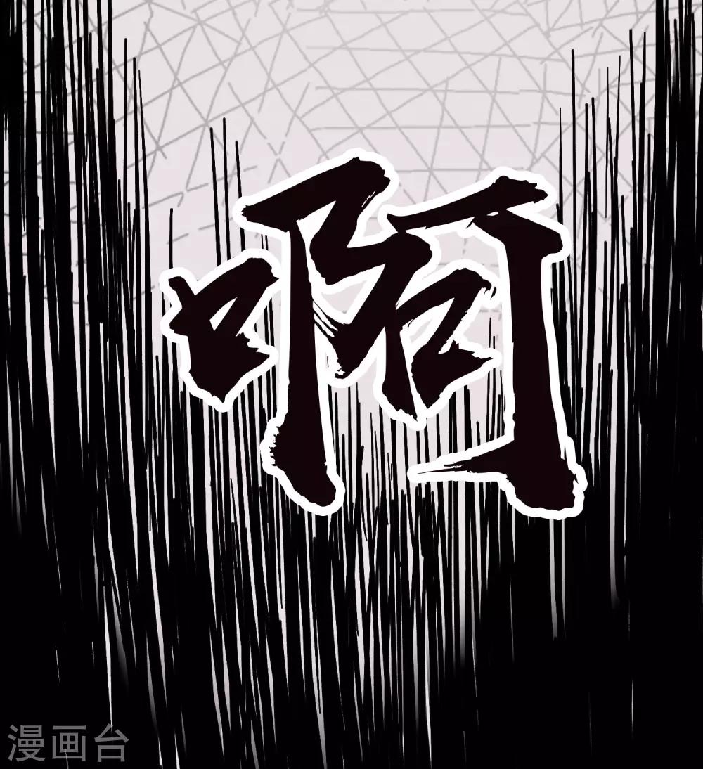 第25话 反派角色不可能这么可爱！-第28话