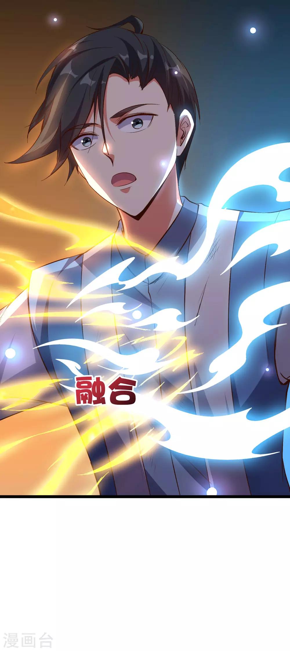 第25话 反派角色不可能这么可爱！-第28话