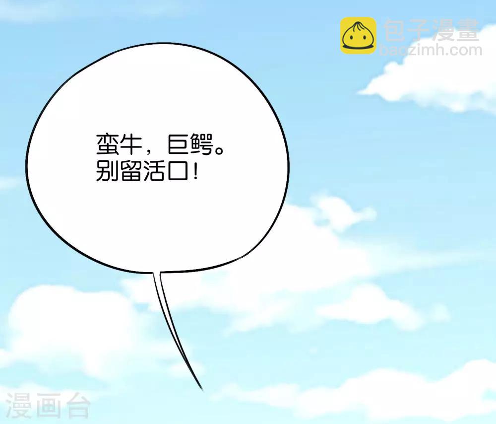 第25话 反派角色不可能这么可爱！-第28话