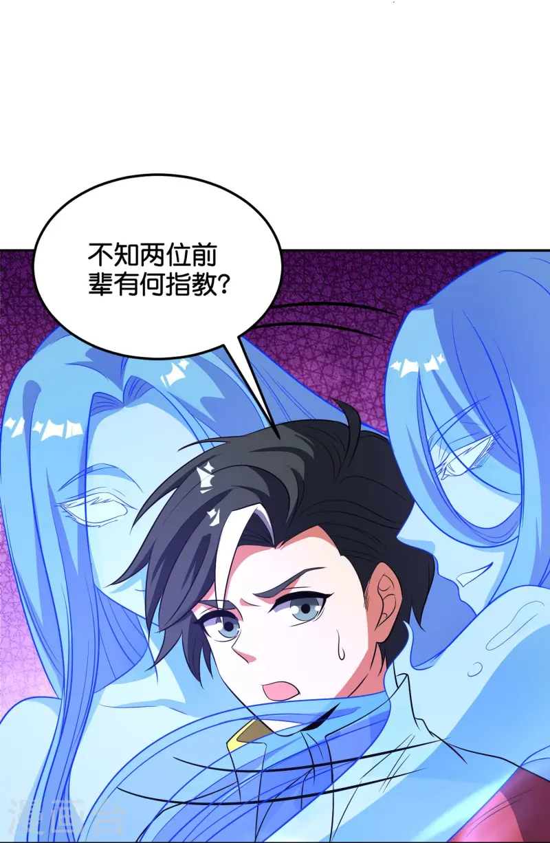 第2季215话 孙仲尼-第272话