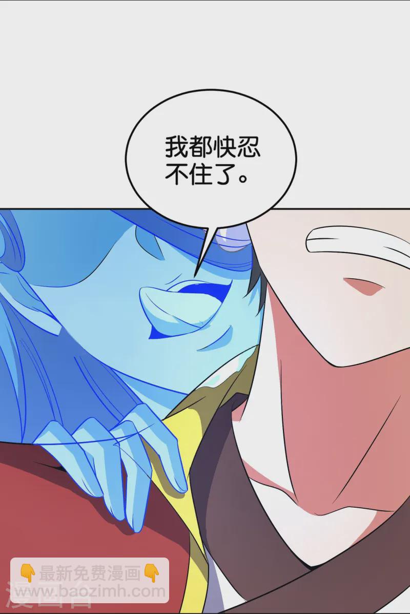 第2季215话 孙仲尼-第272话