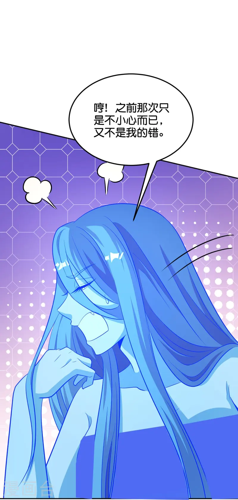 第2季215话 孙仲尼-第272话