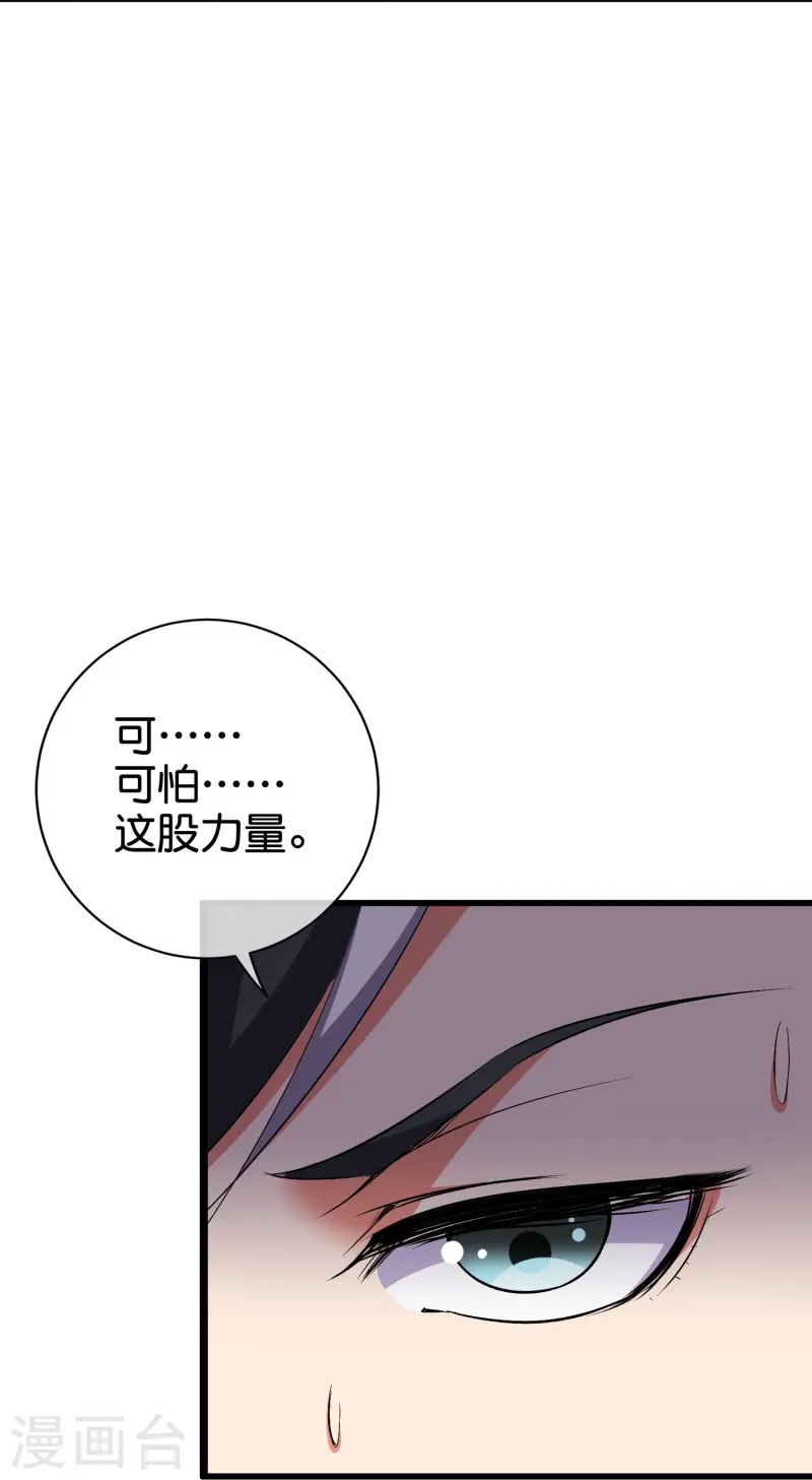 第2季215话 孙仲尼-第272话