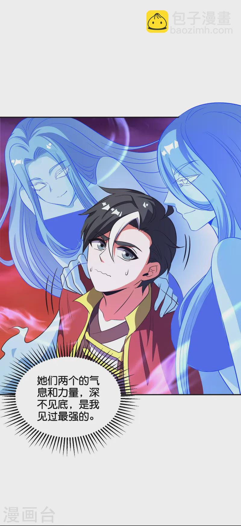 第2季215话 孙仲尼-第272话