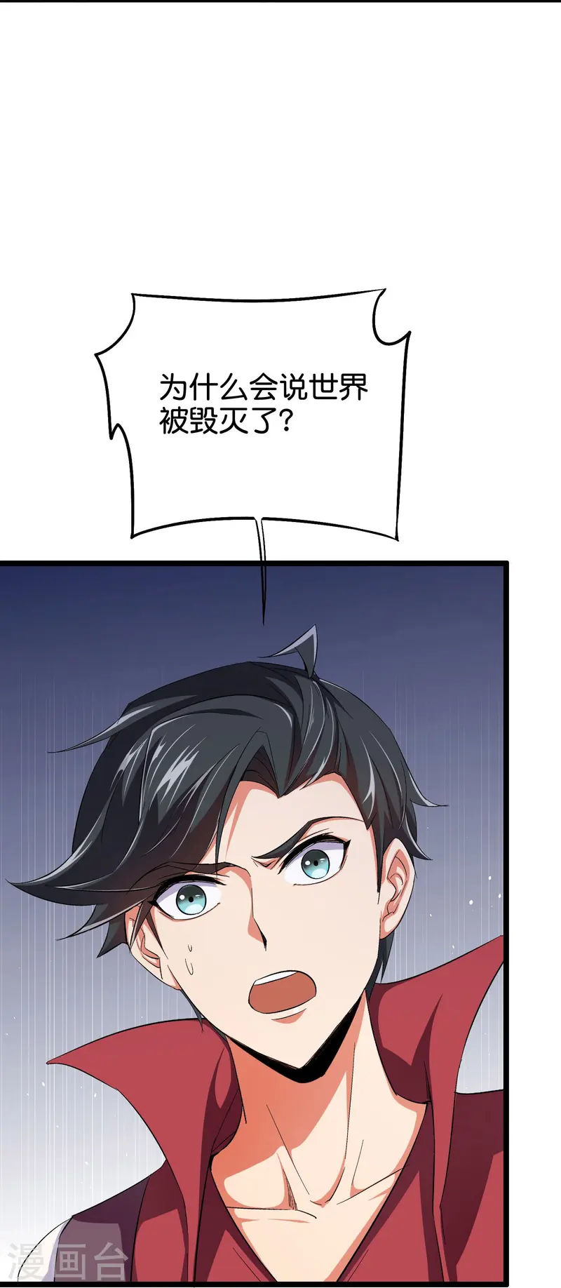 第2季217话 星魂！-第274话