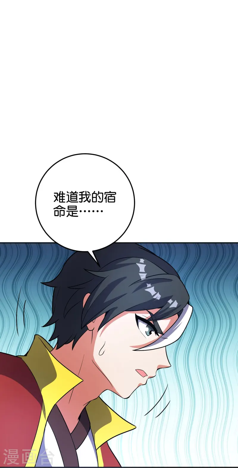 第2季217话 星魂！-第274话