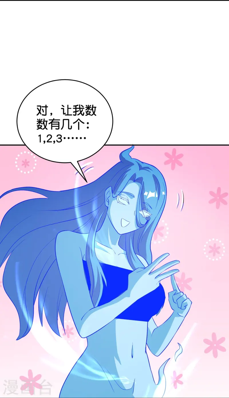 第2季217话 星魂！-第274话