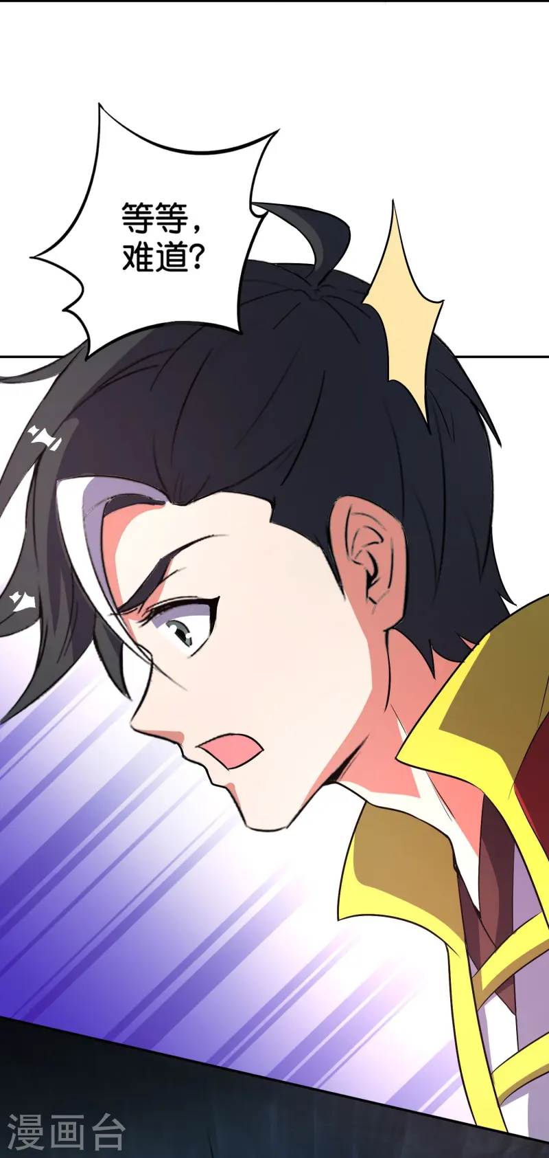 第2季217话 星魂！-第274话