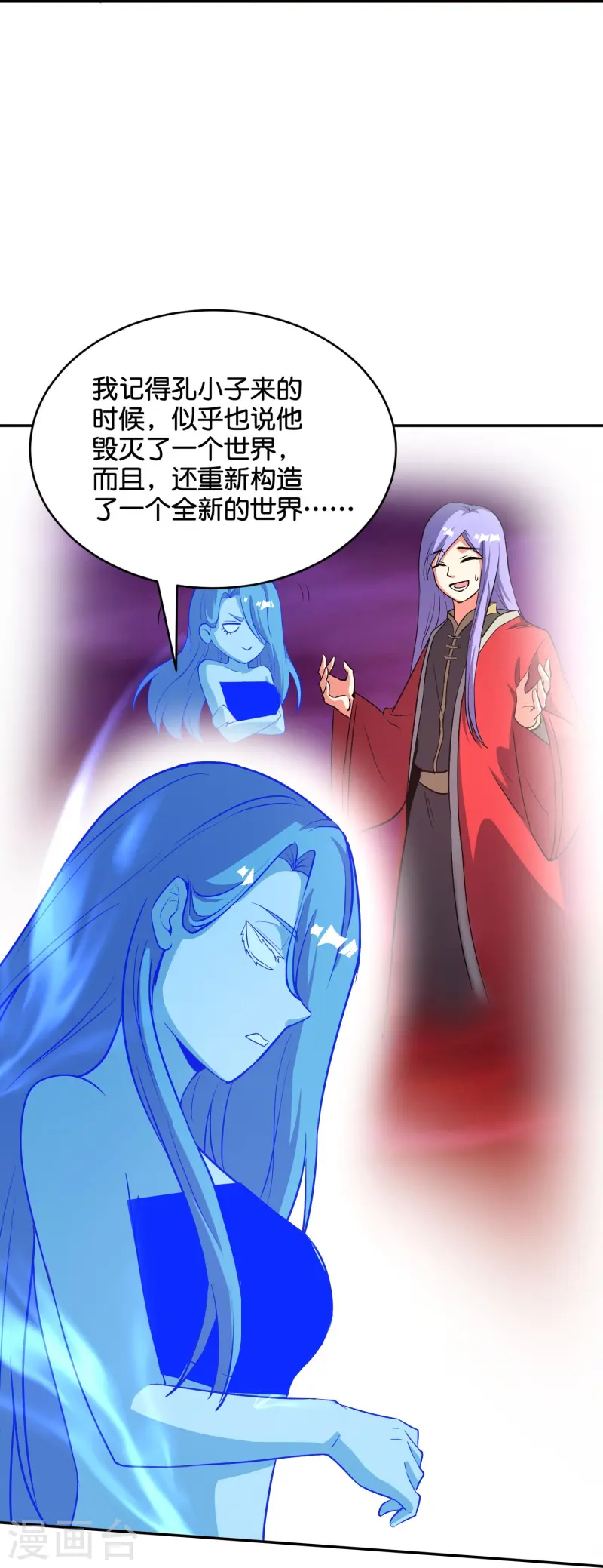 第2季217话 星魂！-第274话