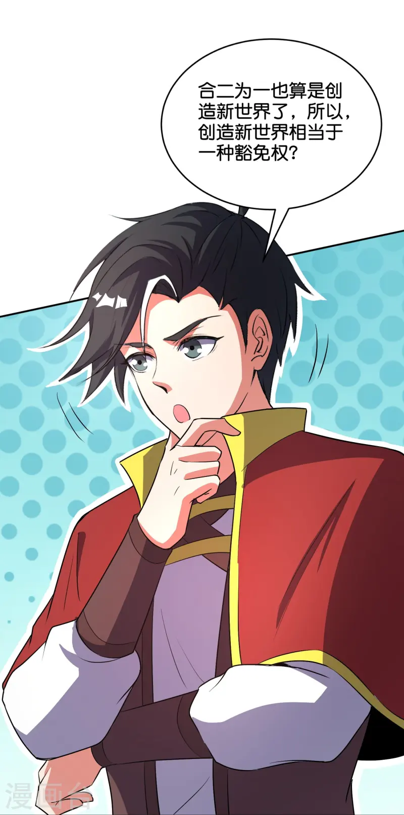 第2季217话 星魂！-第274话