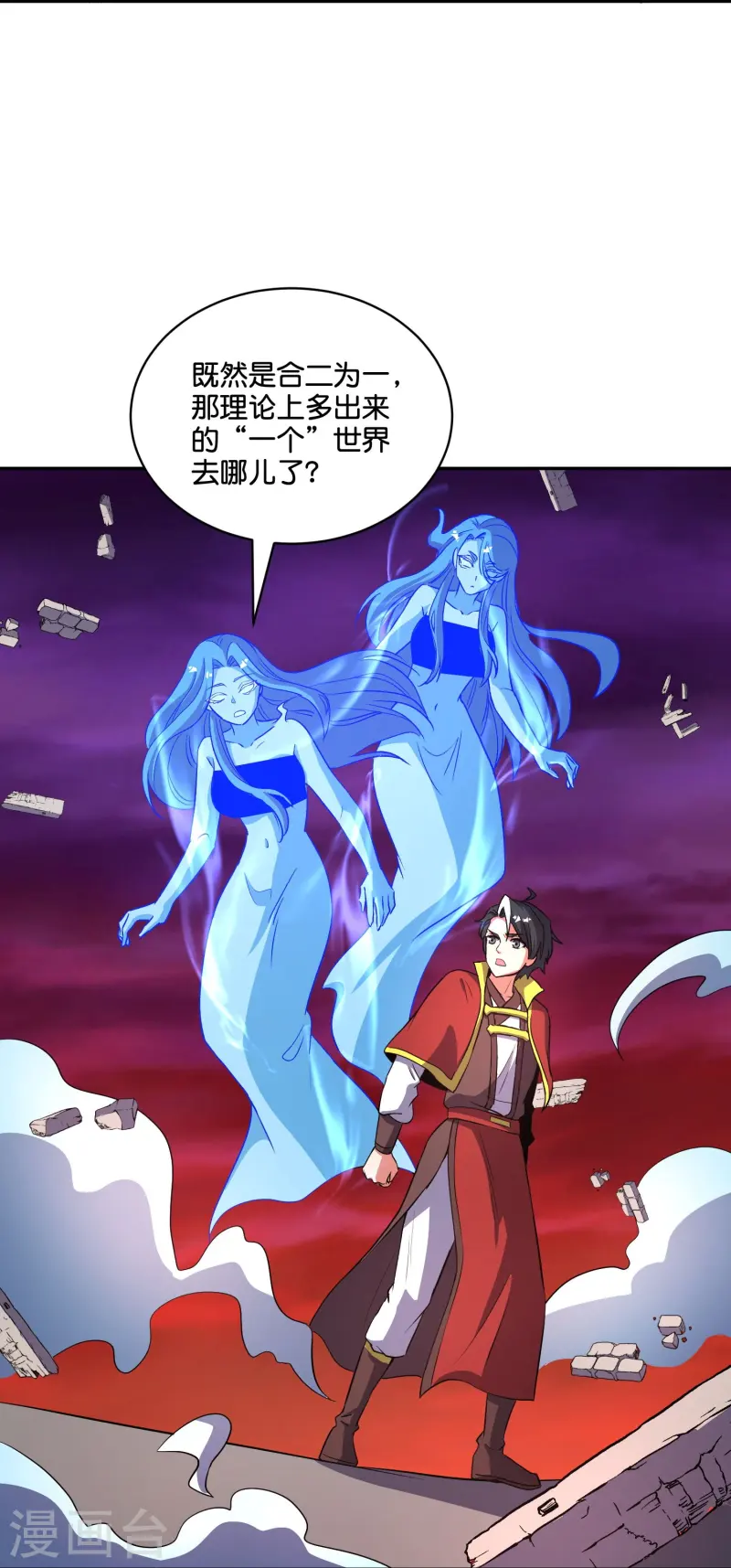 第2季217话 星魂！-第274话