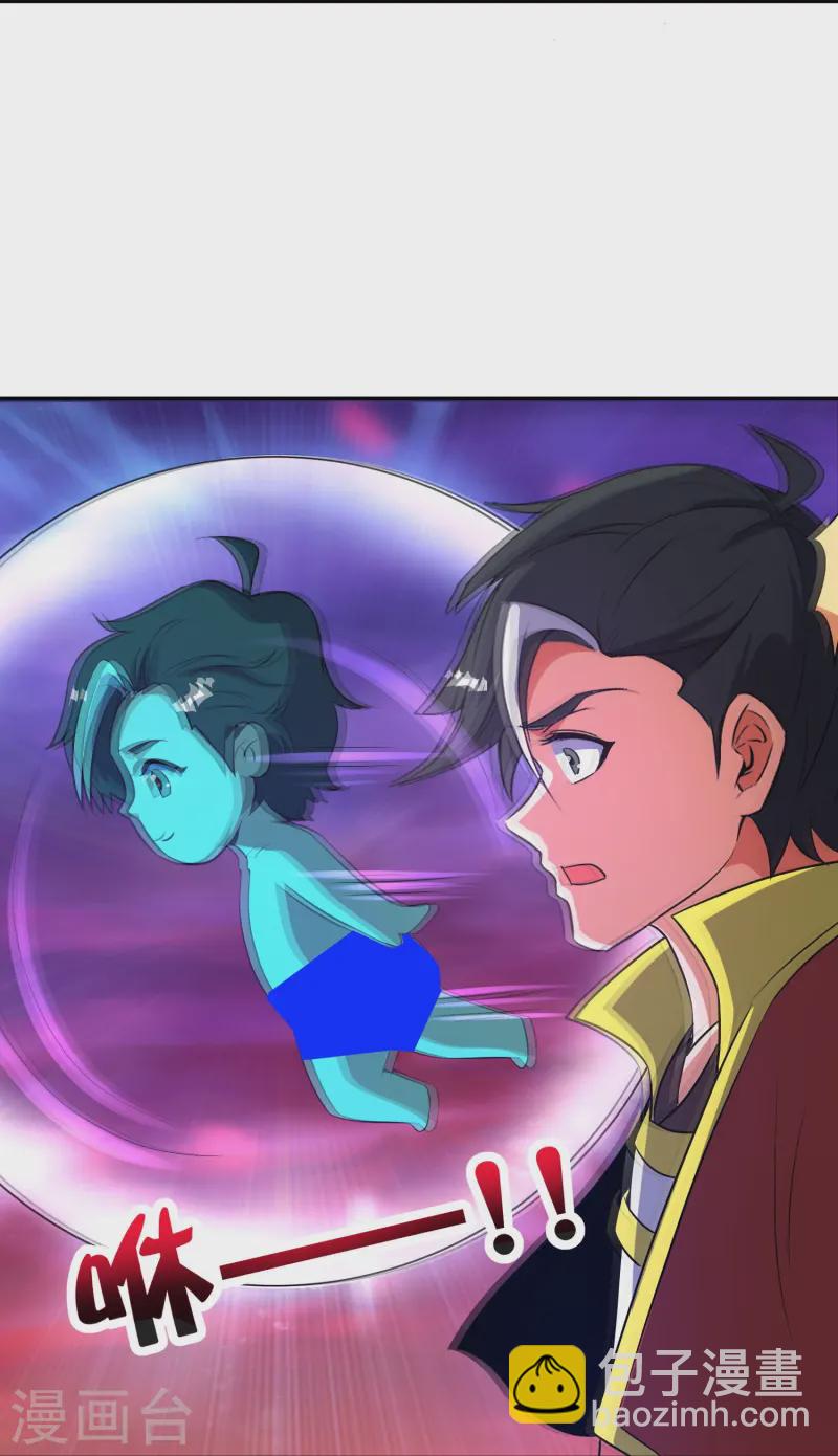第2季217话 星魂！-第274话