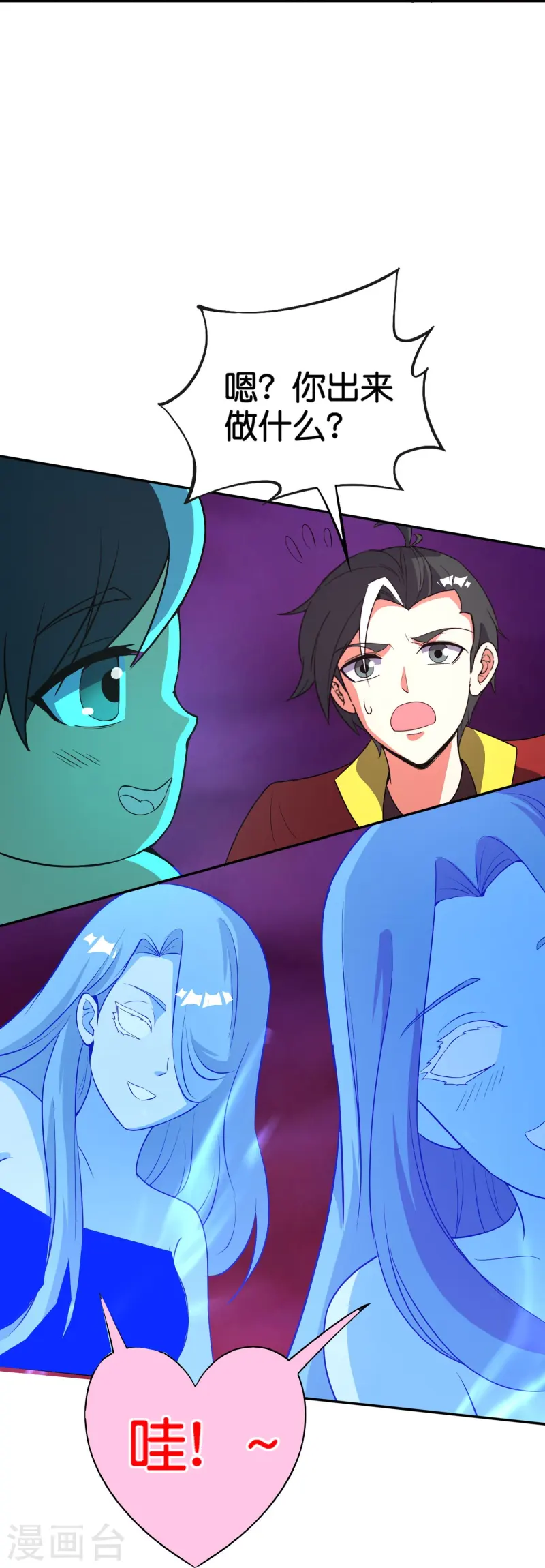 第2季217话 星魂！-第274话