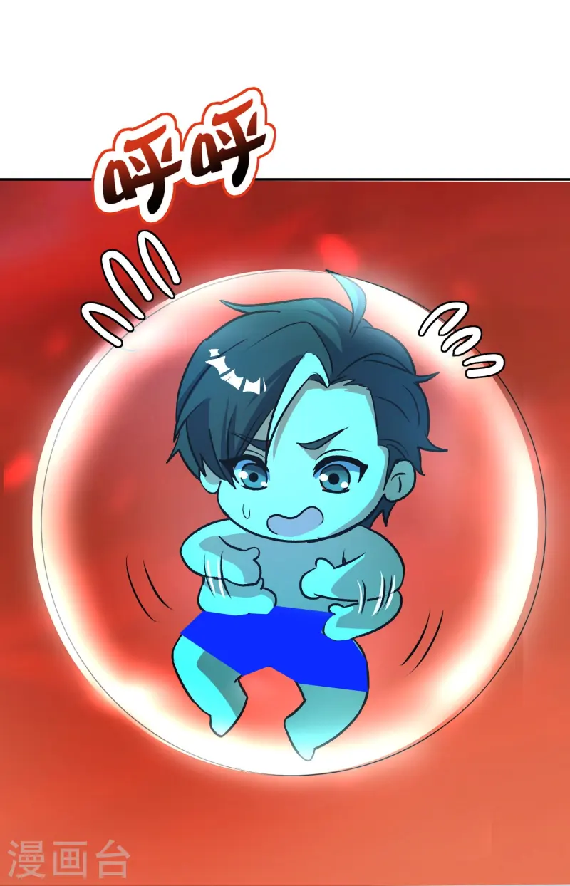 第2季217话 星魂！-第274话