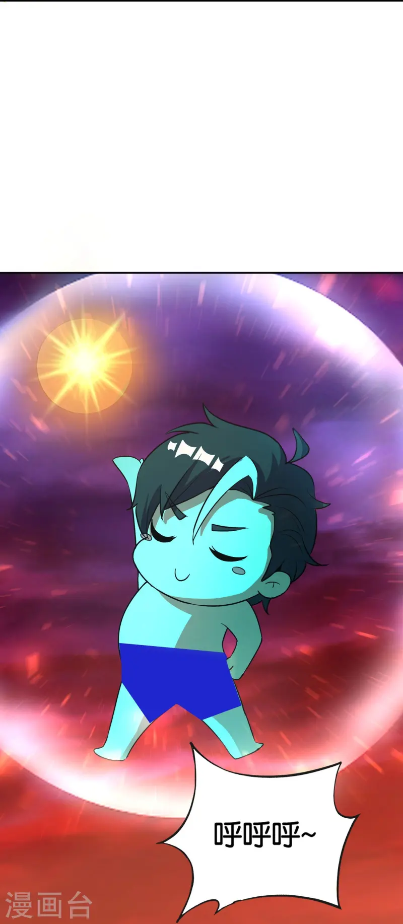 第2季217话 星魂！-第274话