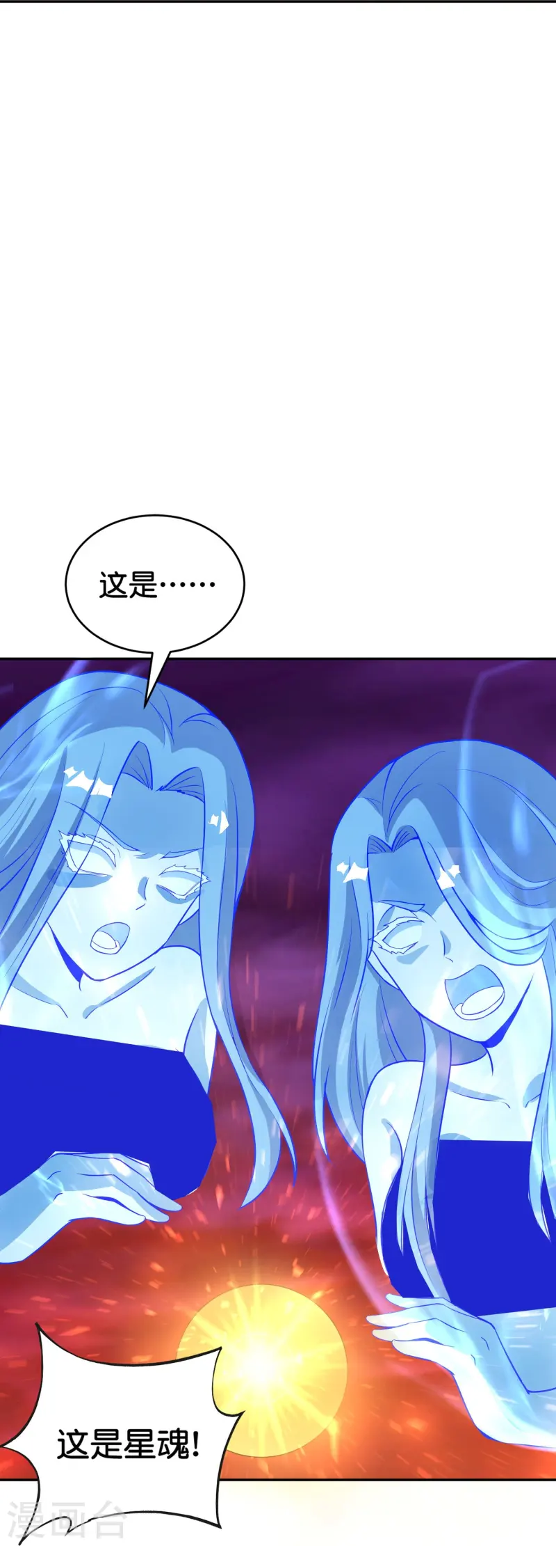第2季217话 星魂！-第274话