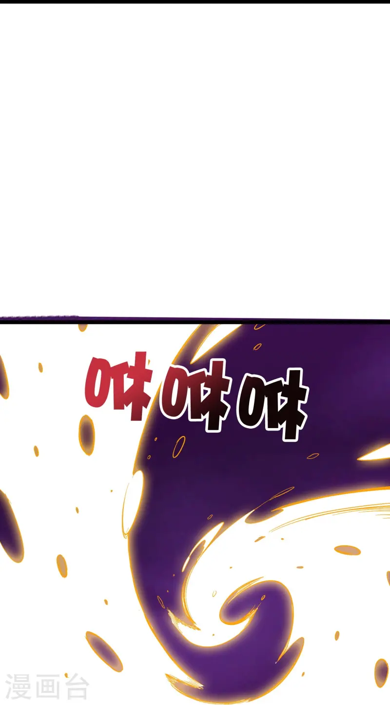 第2季217话 星魂！-第274话