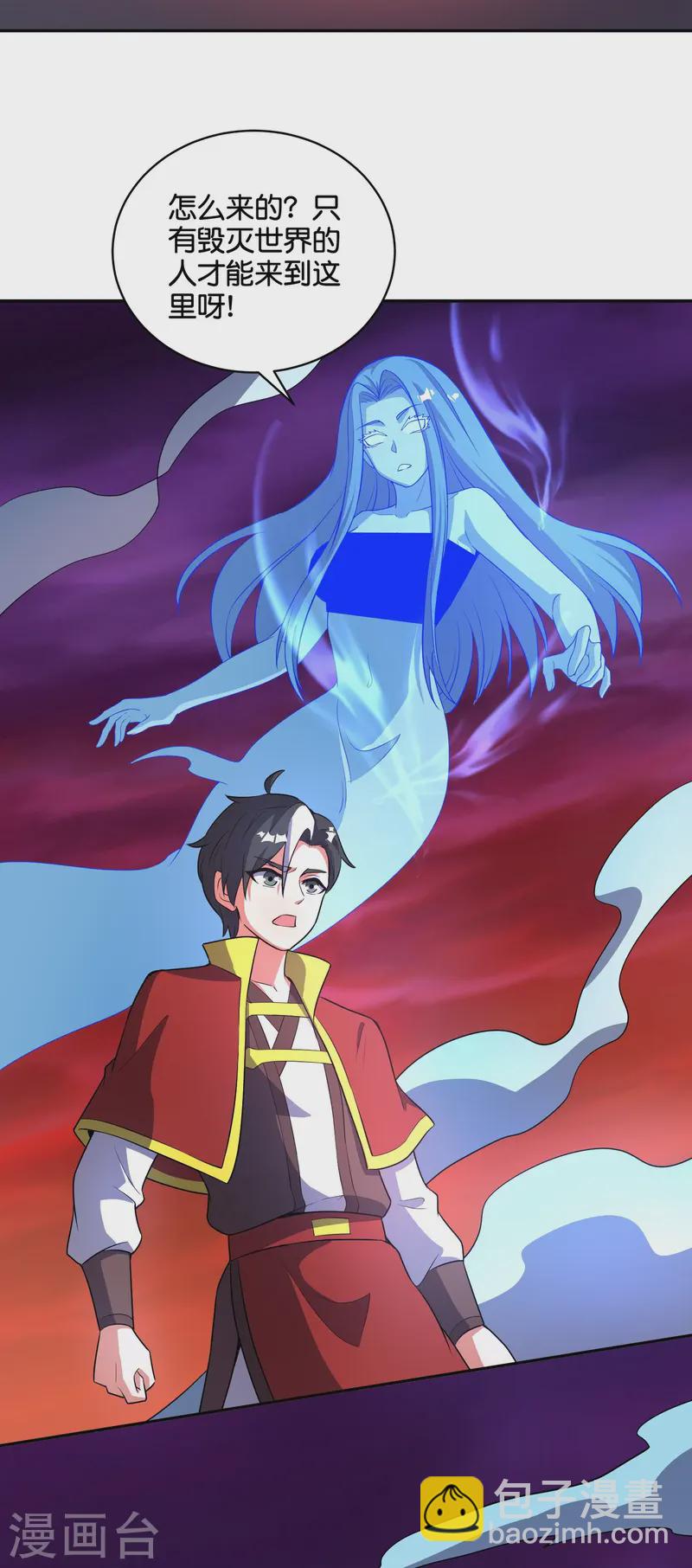 第2季217话 星魂！-第274话