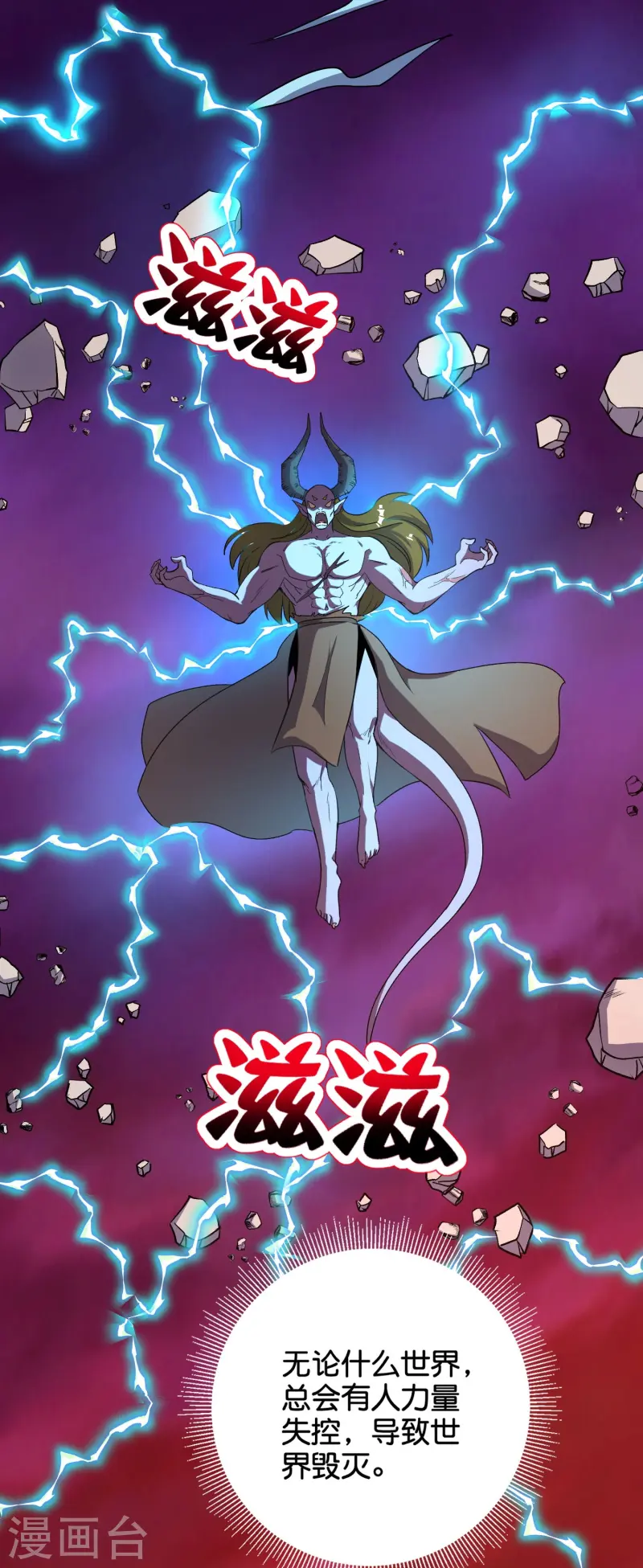 第2季217话 星魂！-第274话