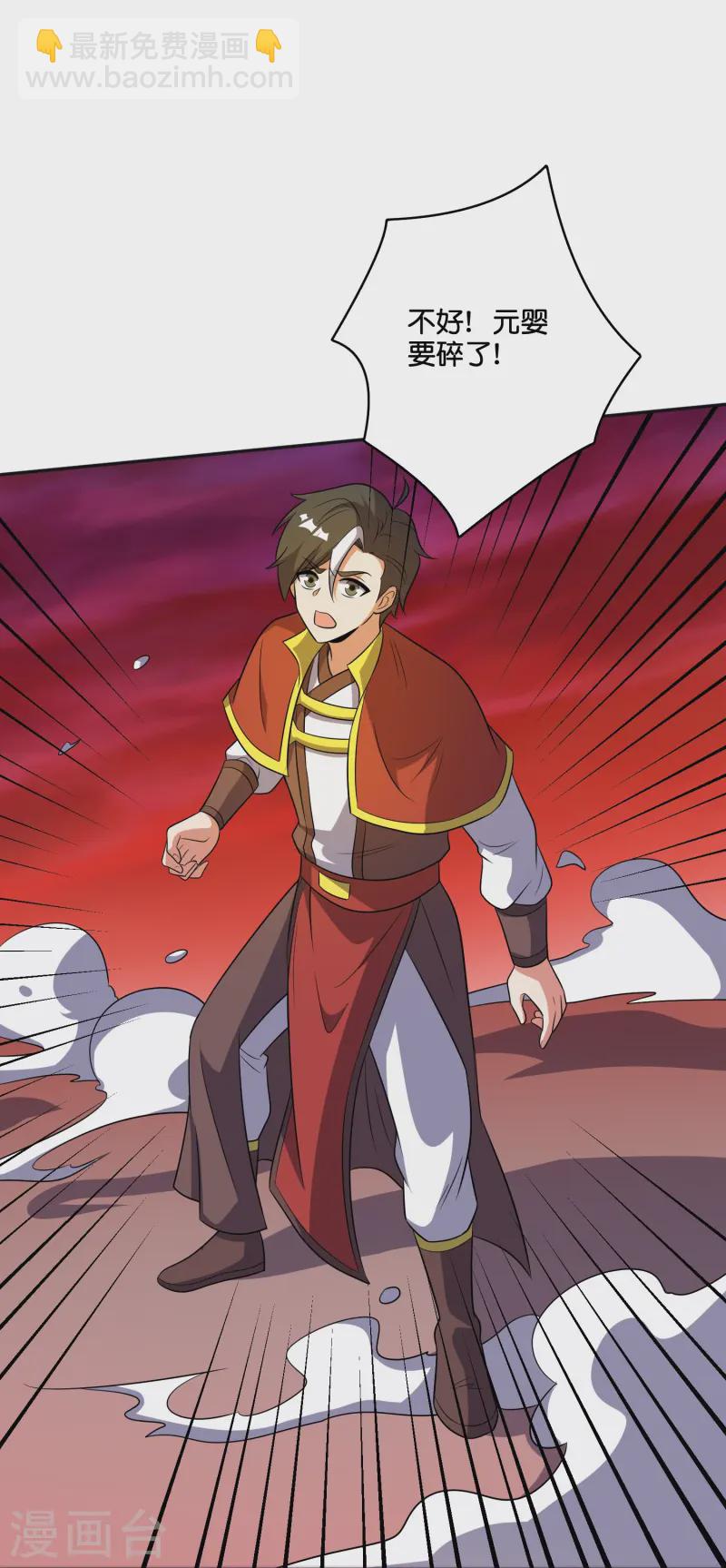 第2季219话 逃出归墟的方法！-第276话