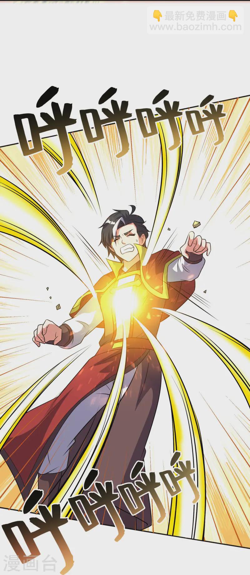 第2季219话 逃出归墟的方法！-第276话