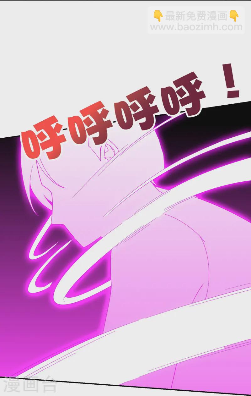 第2季219话 逃出归墟的方法！-第276话