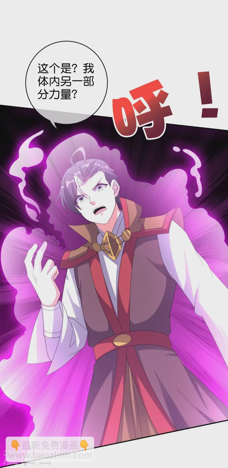 第2季219话 逃出归墟的方法！-第276话