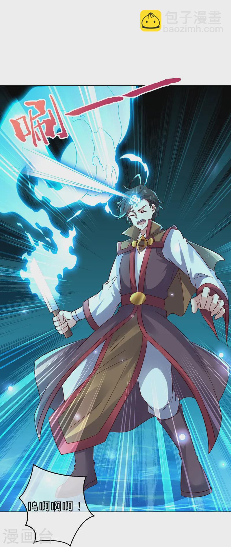 第2季219话 逃出归墟的方法！-第276话