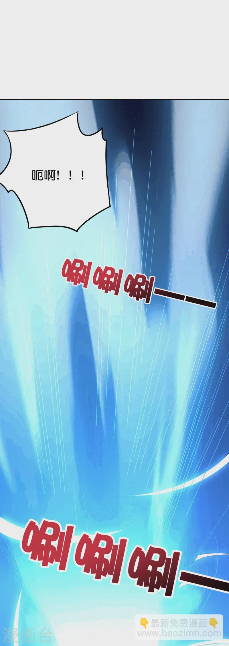 第2季219话 逃出归墟的方法！-第276话