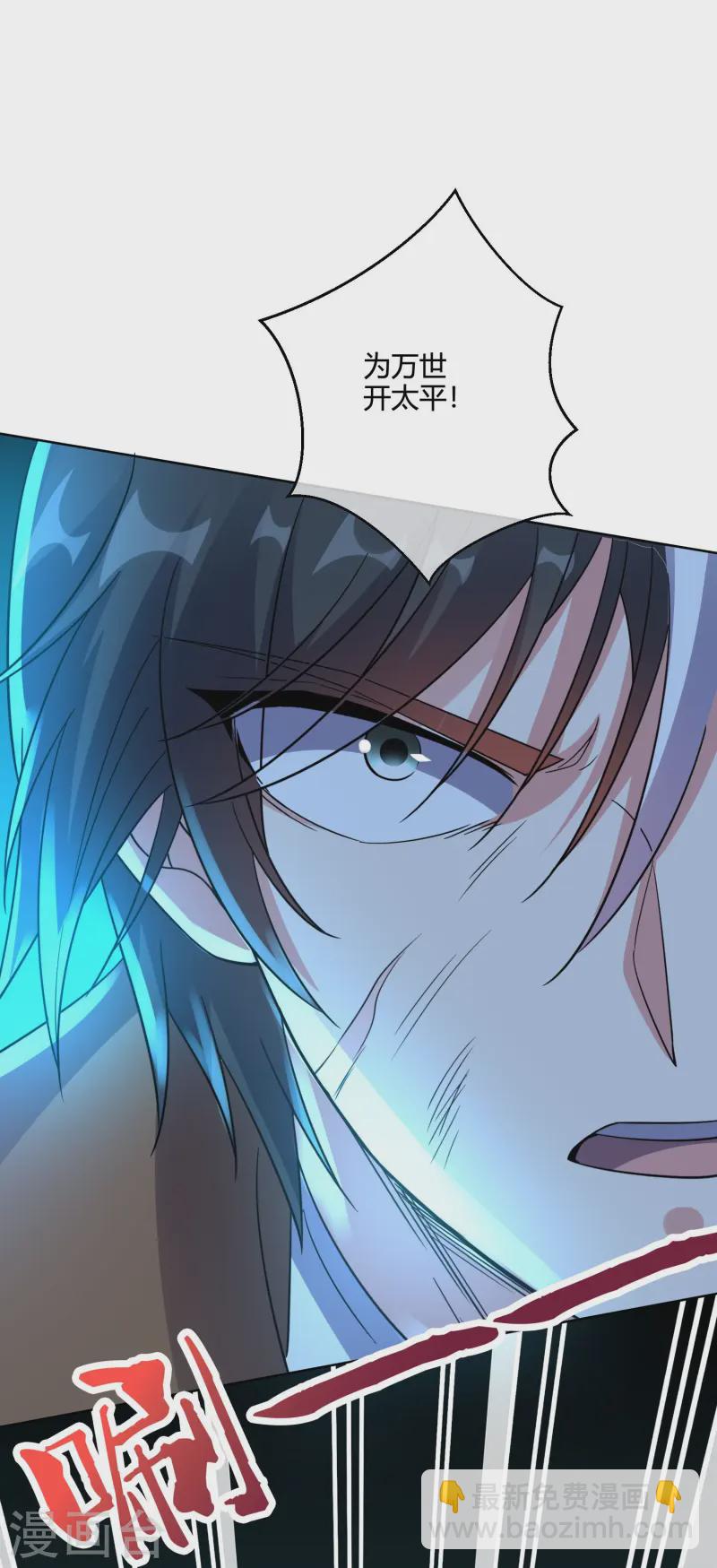 第2季219话 逃出归墟的方法！-第276话