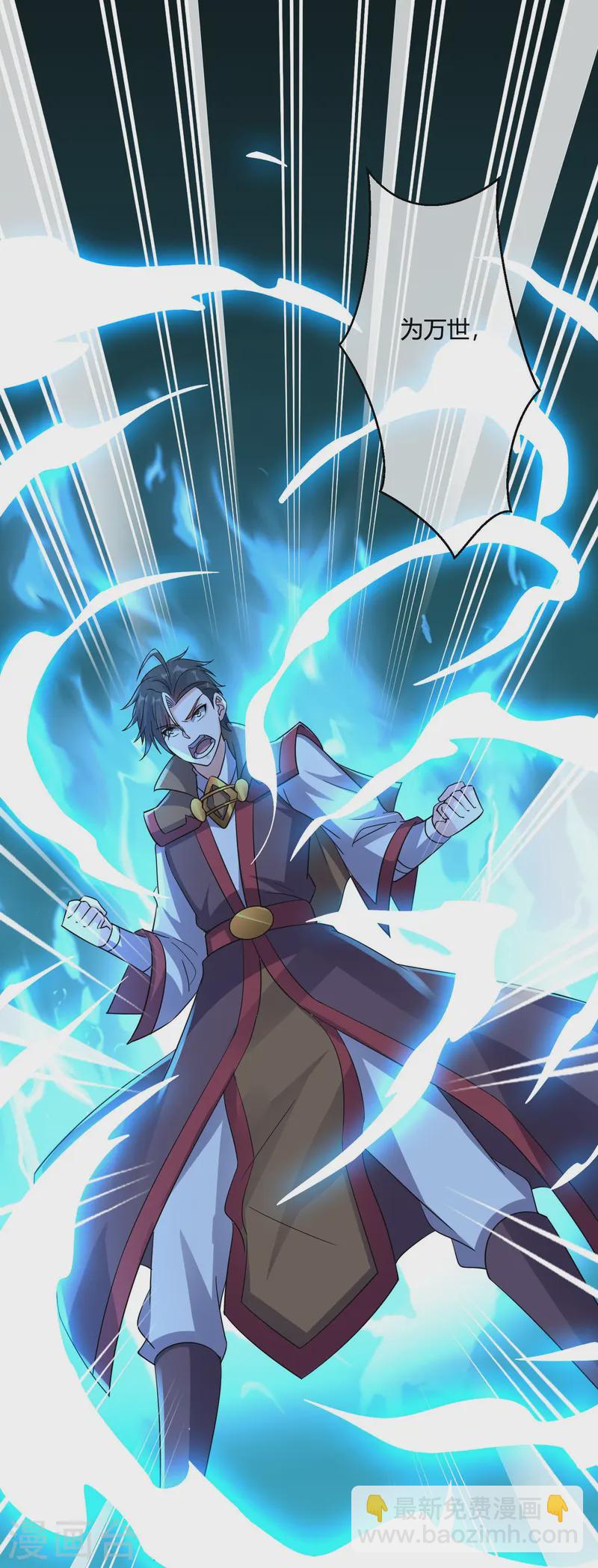 第2季219话 逃出归墟的方法！-第276话