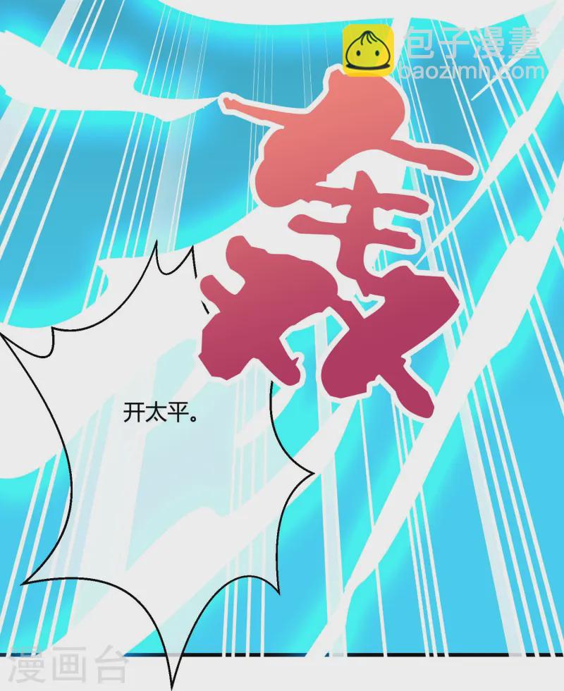 第2季219话 逃出归墟的方法！-第276话