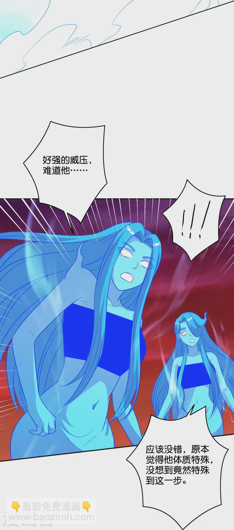 第2季219话 逃出归墟的方法！-第276话