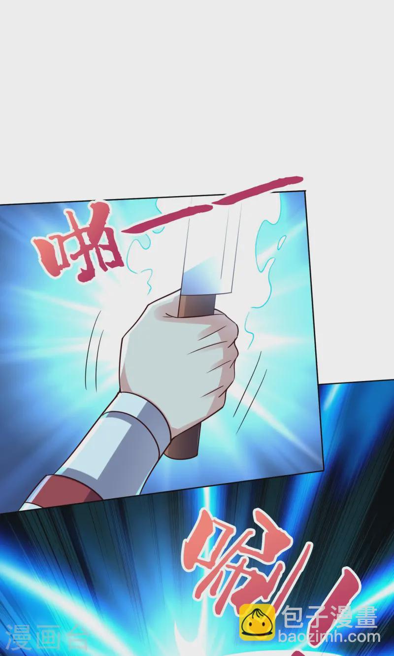 第2季219话 逃出归墟的方法！-第276话